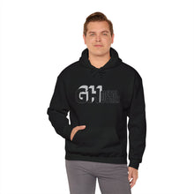 Load image into Gallery viewer, Unisex Heavy Blend™ Hooded Sweatshirt- GH Metal Works